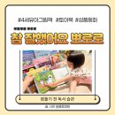 퇴근 후 영어책 한 권 이미지