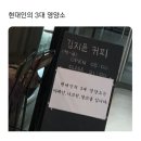 수정로187번길 이미지