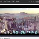 부스트업