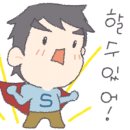 명일모터스 이미지