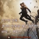 ﻿풍산개 (2011.06.23) / 청소년관람불가 / 드라마 / 감독: 전재홍, 출연: 윤계상, 김규리,/최신 상영작 이미지