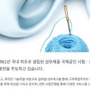 사단법인 KOTITI시험연구원 - 1846 | 사단법인 KOTITI시험연구원