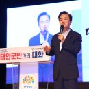 김태흠 충남도지사, 태안군과 지역발전 위한 상호협력 모색 나서!(서산태안신문) 이미지