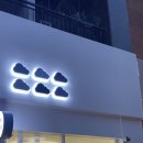 쟁이앤꾼 | [3] 주간일기 챌린지 조각조각