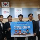 일직초교 경북일보