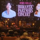 로맨틱 파트너스 콘서트(아이비, 길병민) | 카이ㆍ아이비 로맨틱파트너스 콘서트 / 드림연예인골프단 사랑의 나눔디너쇼 후기