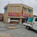 중암경로당 Daum카페