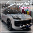 터보 | 강남 랩핑 카이엔 터보GT 사틴 실버 랩핑 시공 후기