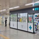 진메디칼약국 이미지