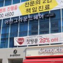 어반그라운드 헤어 방이역점