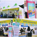 권선미헤어# | 2017 여성ITㆍ사무직 취업박람회 「꿈드림」참여후기입니다.