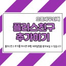 으뜸세무회계사무소 이미지