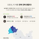 오운산 석가명차 이미지