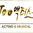 신화입시학원