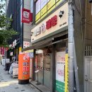 중화요리가미 이미지