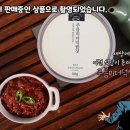만나젓갈 이미지