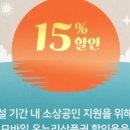 온누리 할인마트 이미지