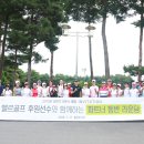 골프파트너 이미지