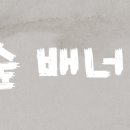 나 금 사게 5000만 달러만 빌려줘 이미지