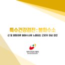 서부성모의원 이미지