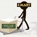 킴스마트 이미지