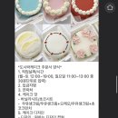 선데이케이커리