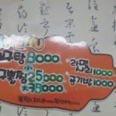 대복대구탕 이미지