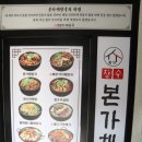 송파나루역 이미지