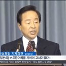 빠꾸없기로는 대한민국 최고였던 그 시절 김영삼.jpg 이미지