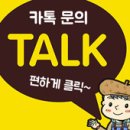 KA4 카니발! 소름돋는 소리변화!! 카오디오튜닝하기!!!