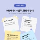 엠에스솔루션