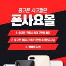 중고몰 - 미추홀구 인하로396번길 29 | 중고몰