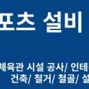 제이제이설비.인테리어