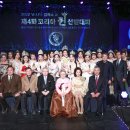 2023 WAPA 갈라쇼·5th 코리아 퀸 선발대회 4월 30일 개최 이미지