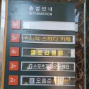 오동준한의원 이미지