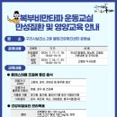 구리보건소 2층 이미지