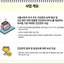 (주)바로닥터 이미지