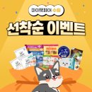 마이펫30 이미지