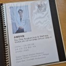 유원한의원 이미지