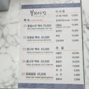 불지산장 이미지