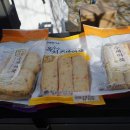 맛나수제어묵 이미지