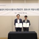 ㈜파나시아 이미지