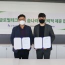 주식회사 환경테크 이미지