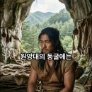 원앙대 네이버블로그