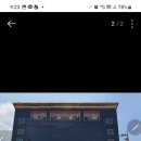 웰빙24시불가마사우나 이미지