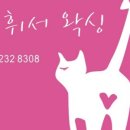청주 미인 센타