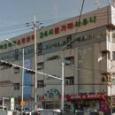 우리불가마 사우나 이미지