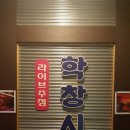 학창시절 7080 라이브 이미지