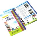 광산노인복지관 이미지