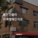 리드로컬 브런치